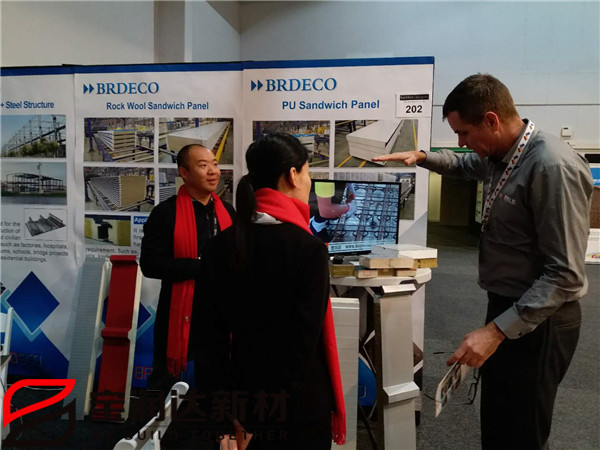 宝润达新西兰国际建材展