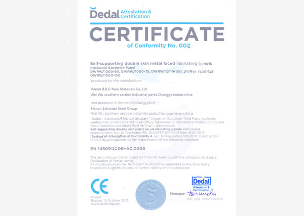 建材夹芯板CE证书