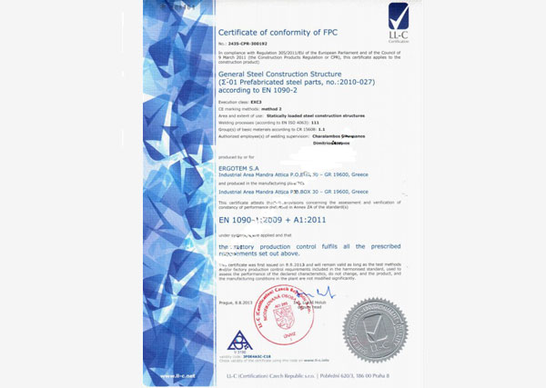轻钢建筑1090证书