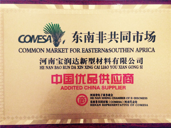 东南非市场优质供应商