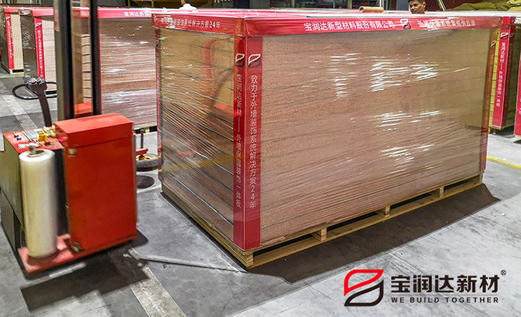 宝润达外墙保温一体板机器人自动打包