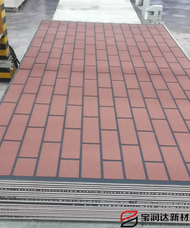 宝润达仿砖纹外墙保温装饰一体板