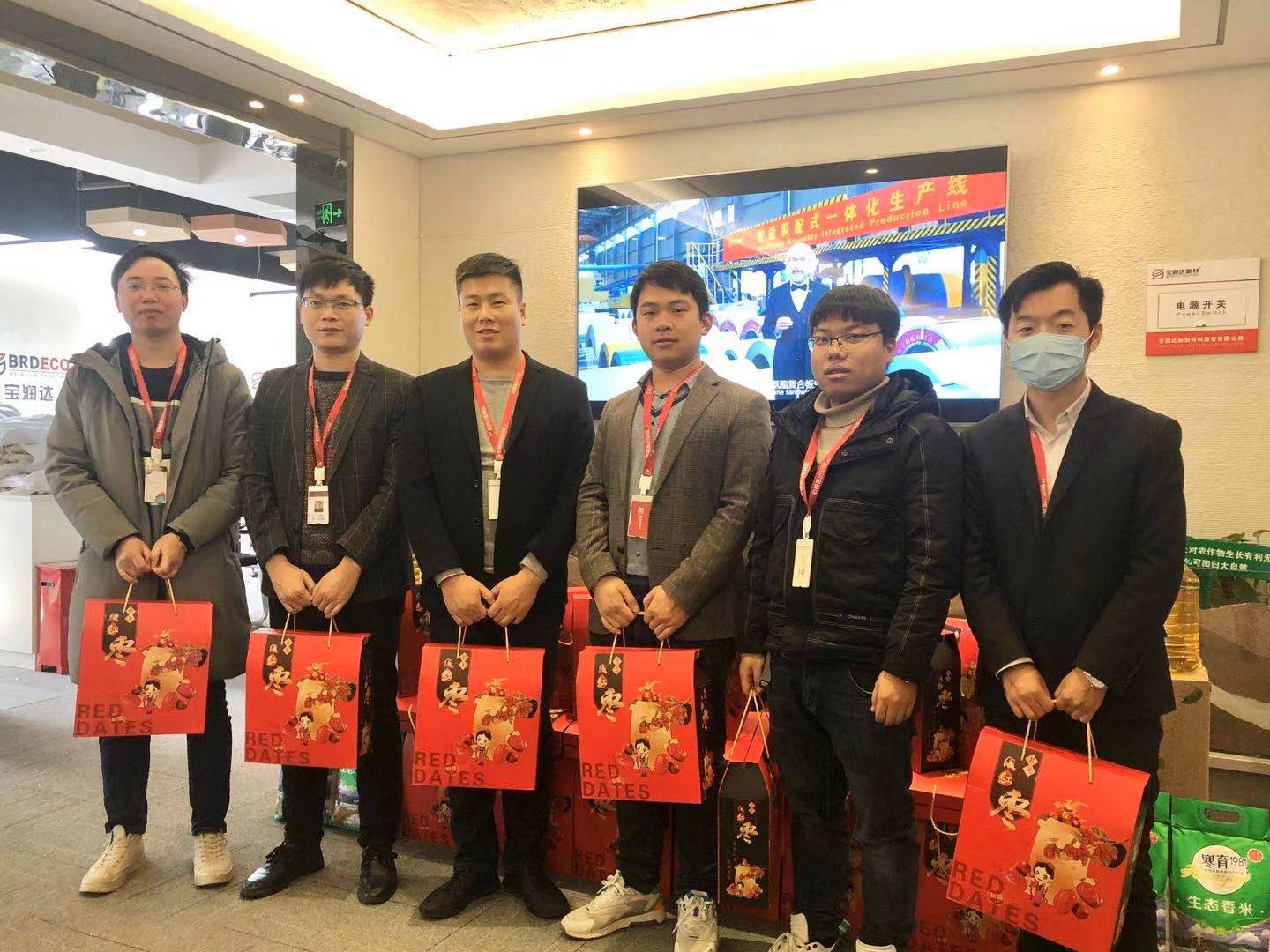 宝润达春节福利