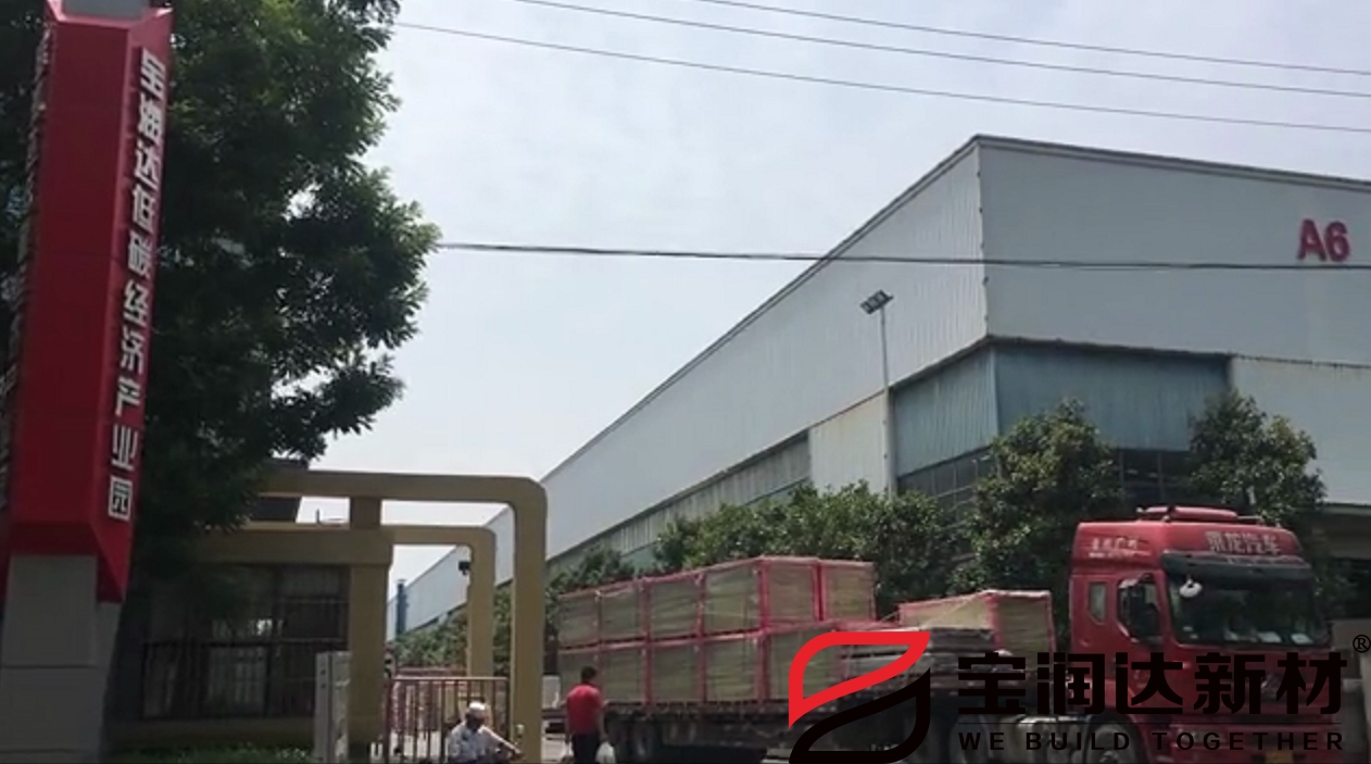 宝润达产品陆续发货中