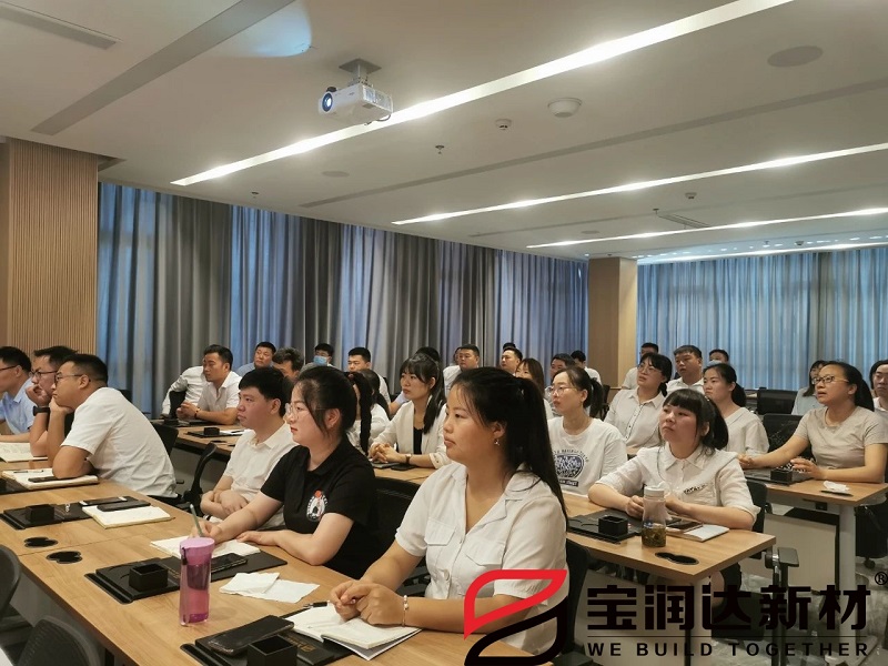 宝润达关于消防知识培训