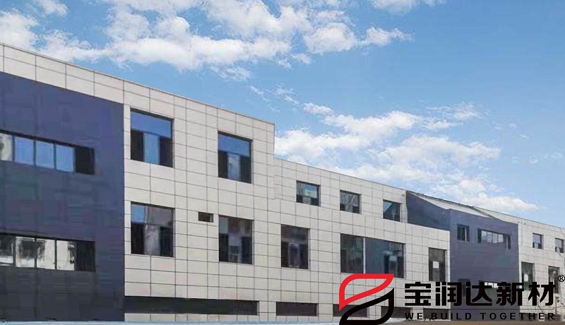 宝润达江苏一体板