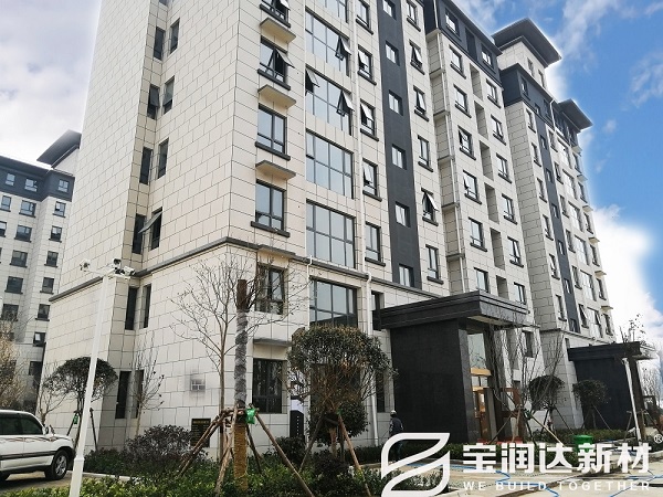 周口田园小镇项目宝润达一体板