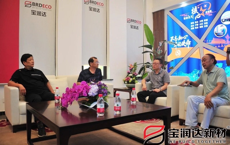 许昌市纪委领导一行莅临宝润达参观调研