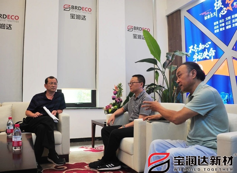 许昌市纪委领导一行莅临宝润达参观调研