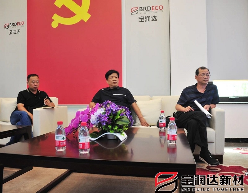 许昌市纪委领导一行莅临宝润达参观调研