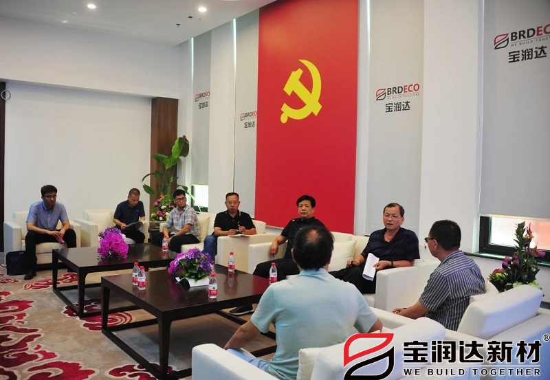 许昌市纪委领导一行莅临宝润达参观调研