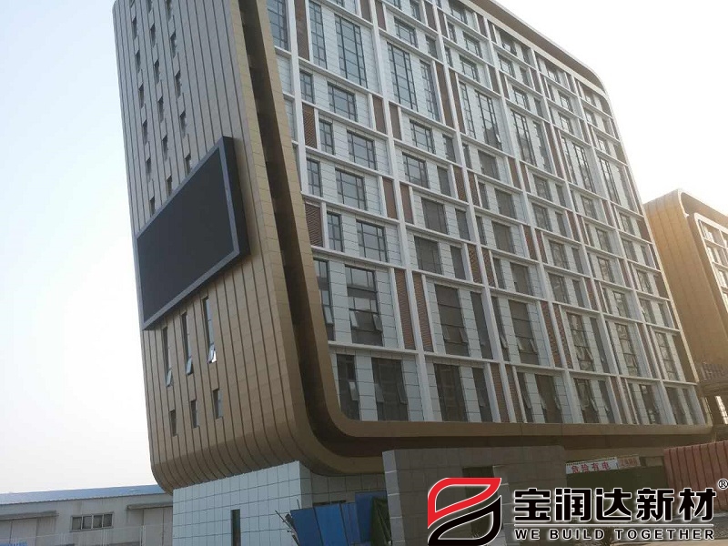 烟台电子商务楼