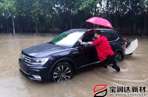 宝润达员工抢救被困车辆