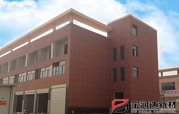 安徽亳州汽车城外墙保温一体板