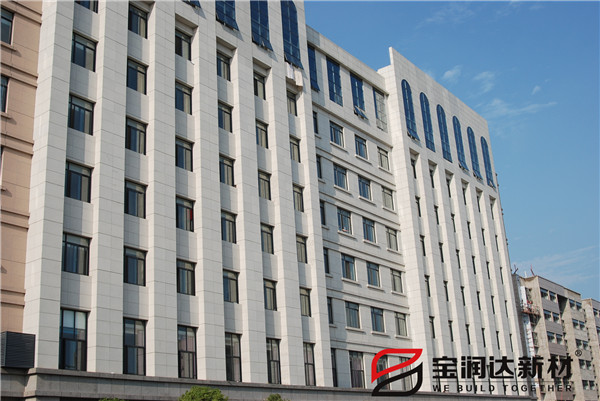 宝润达外墙保温装饰一体板案例