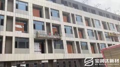 山东大学城科创园项目