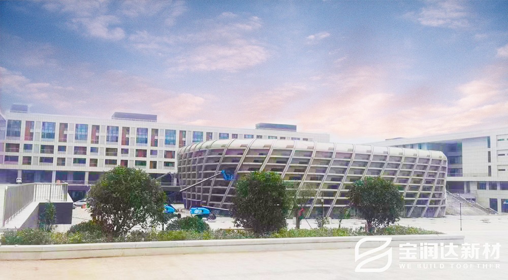 山东大学城科创园一体板