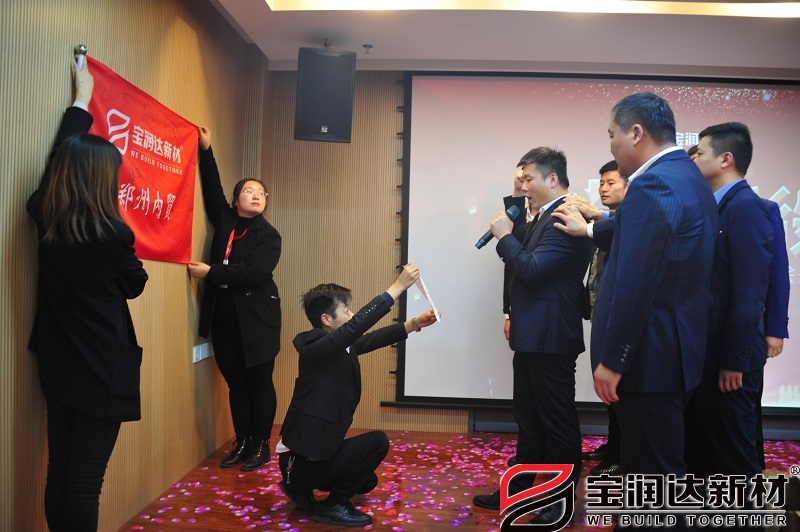 2021第四季度战役宣誓