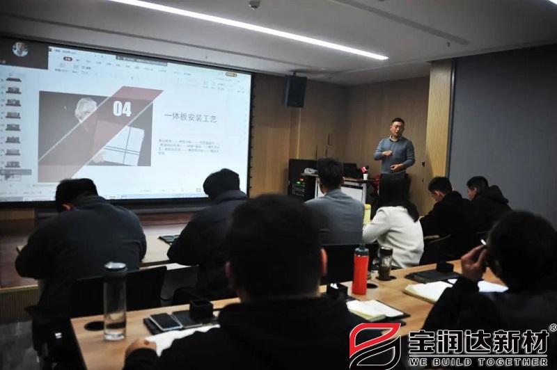 一体板产线负责人分享