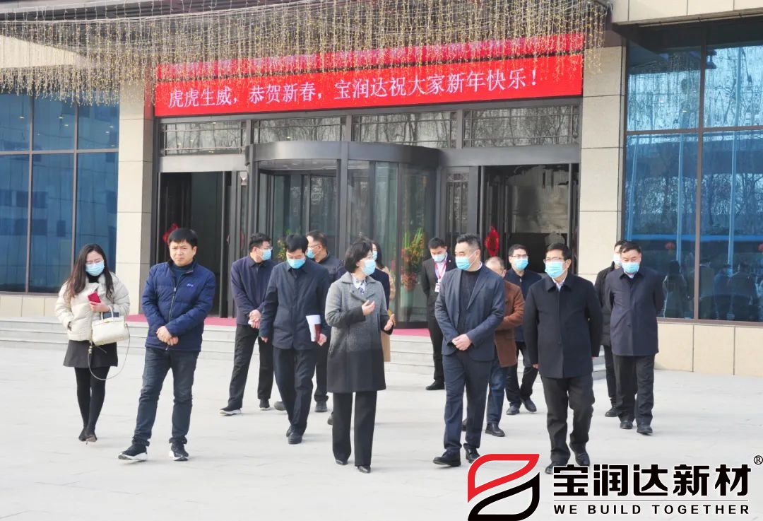 长葛市长张晓丽一行来访宝润达