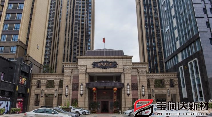 宝润达一体板案例湖北武汉东湖楚天府