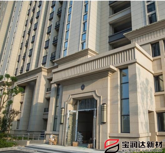 江苏盐城城东一号使用宝润达一体板