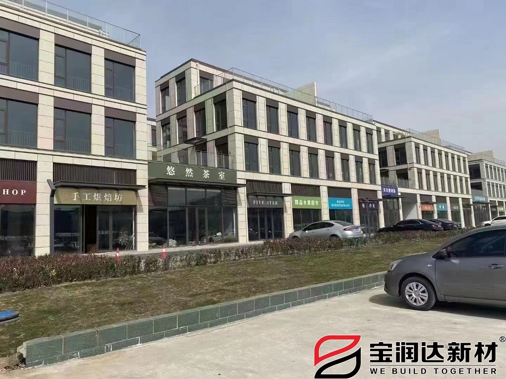 产业园60000平水包砂真石漆一体板项目